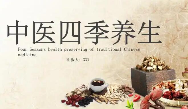 菊三七图片及功效专区_菊三七药治病配方专区_菊三七药材图片网